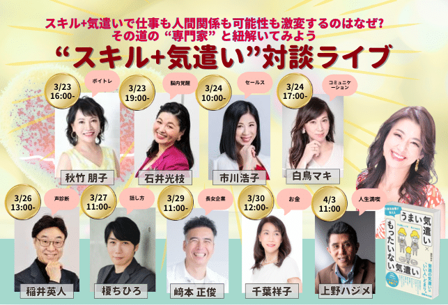 スクリーンショット 2026-09-01 17.04.33